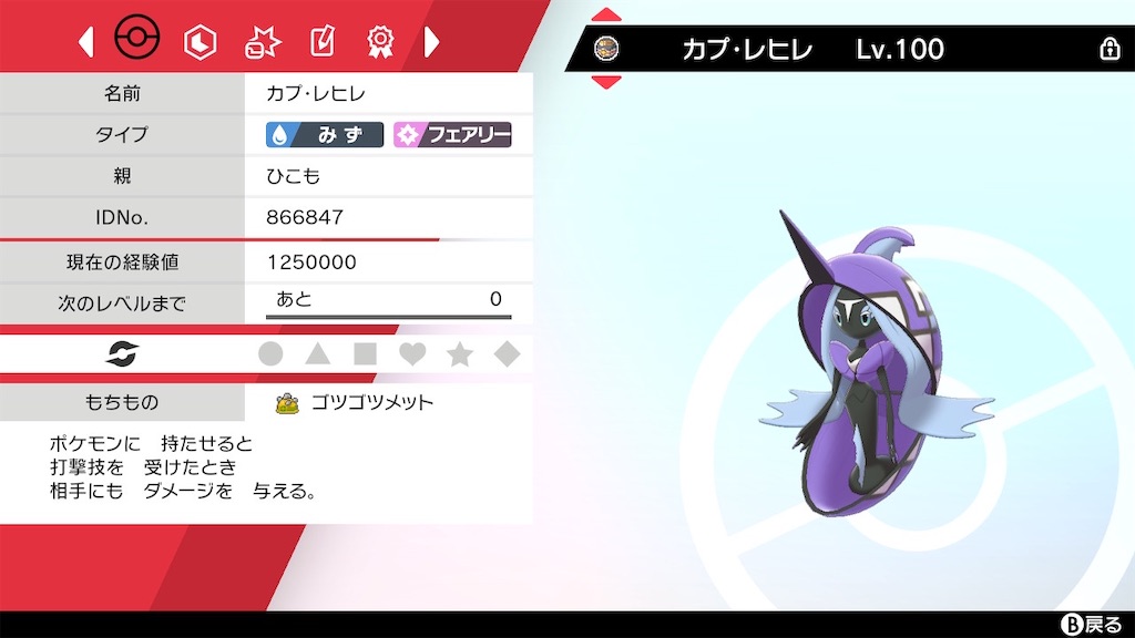 f:id:HIKOMO8:20210301053610j:plain