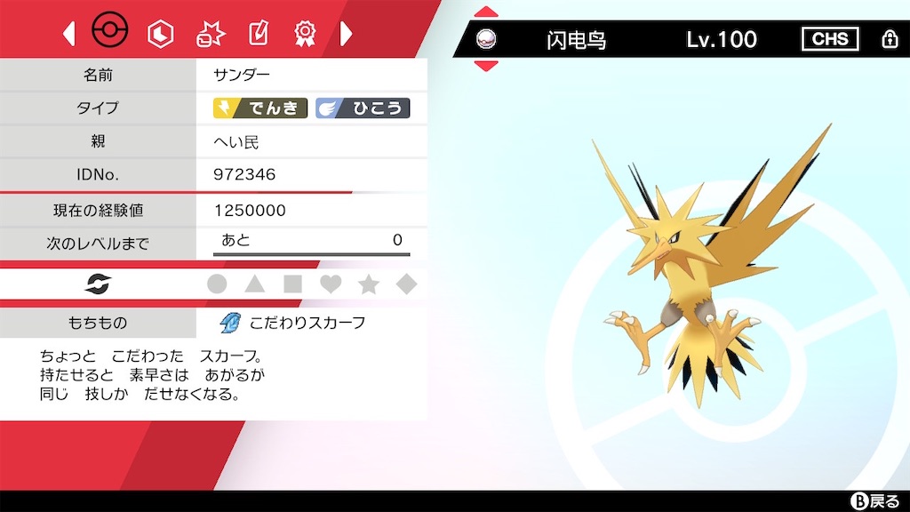 f:id:HIKOMO8:20210301053630j:plain