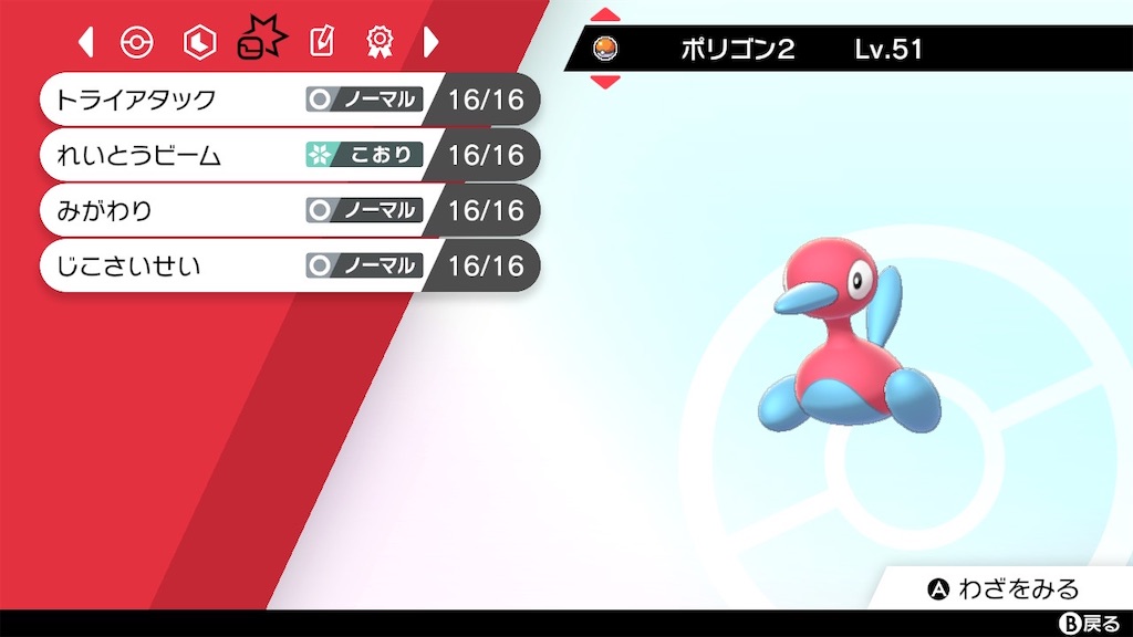 f:id:HIKOMO8:20210802025425j:image