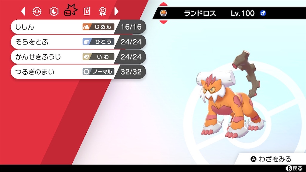 f:id:HIKOMO8:20210802114851j:image