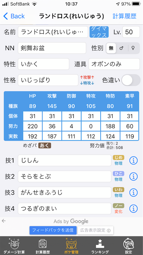 f:id:HIKOMO8:20210802114854p:image