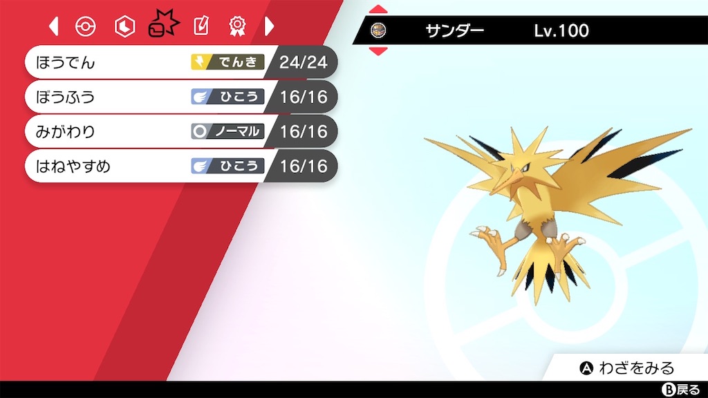f:id:HIKOMO8:20210802124234j:image