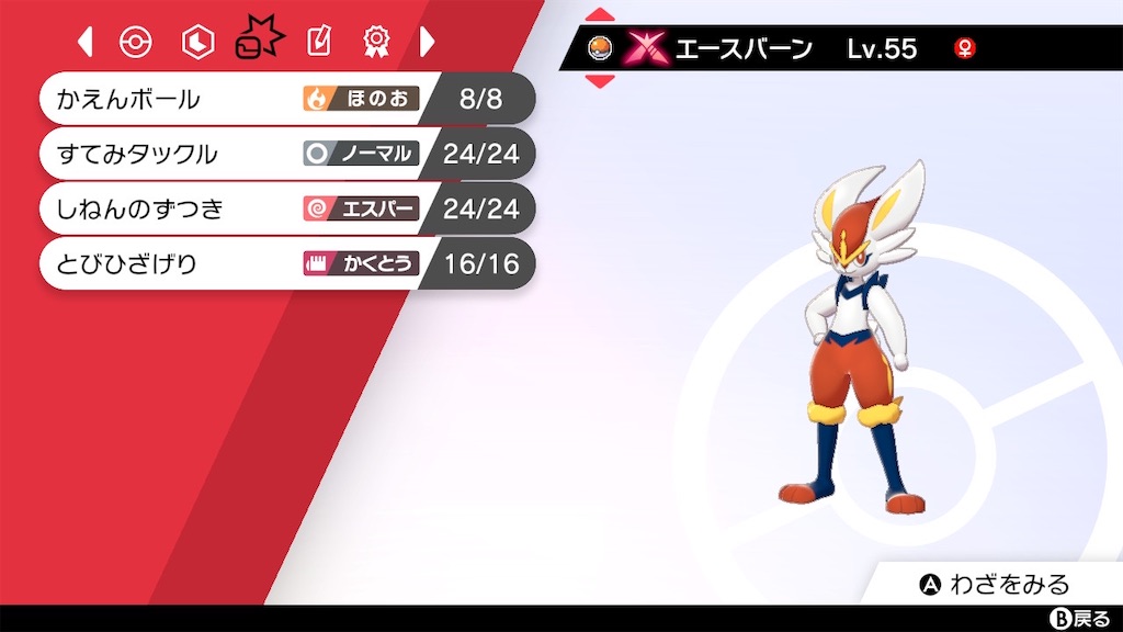 f:id:HIKOMO8:20210802201336j:image