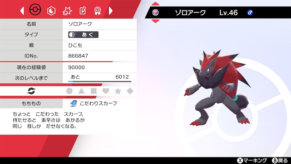 f:id:HIKOMO8:20220701002109j:image
