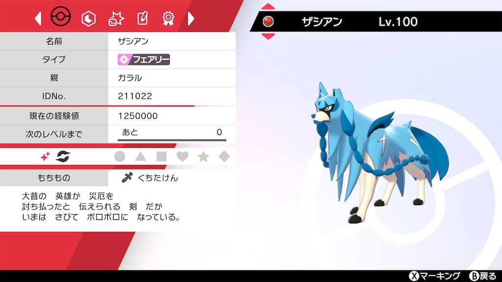 f:id:HIKOMO8:20220701002123j:image