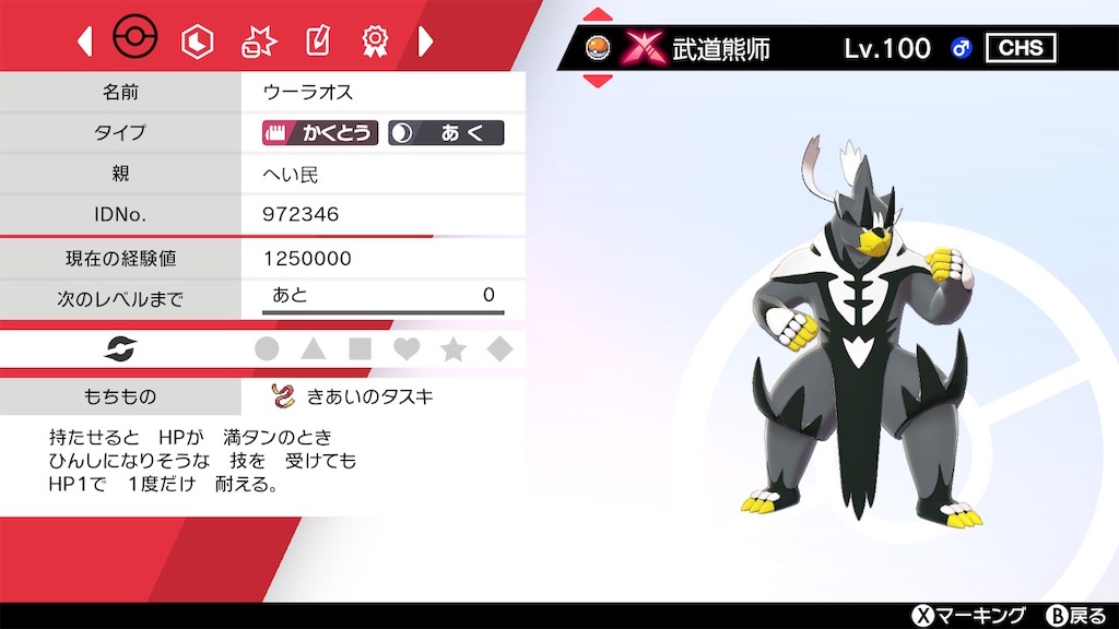 f:id:HIKOMO8:20220701002146j:image
