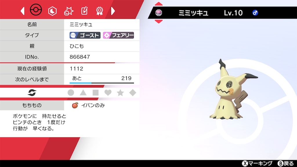 f:id:HIKOMO8:20220701002203j:image