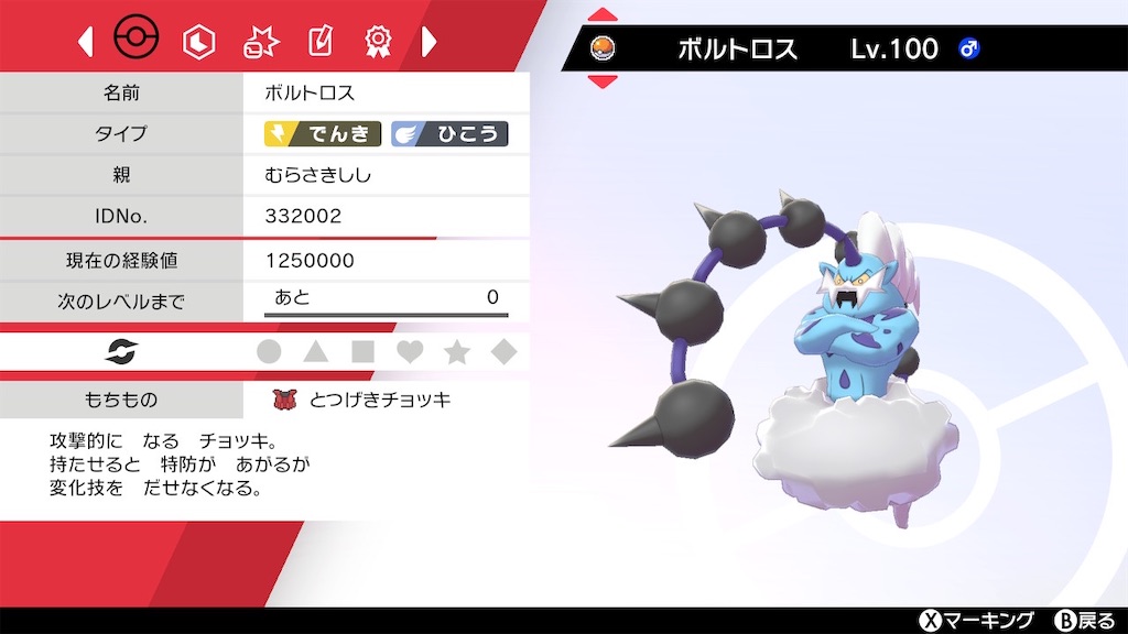 f:id:HIKOMO8:20220701002220j:image