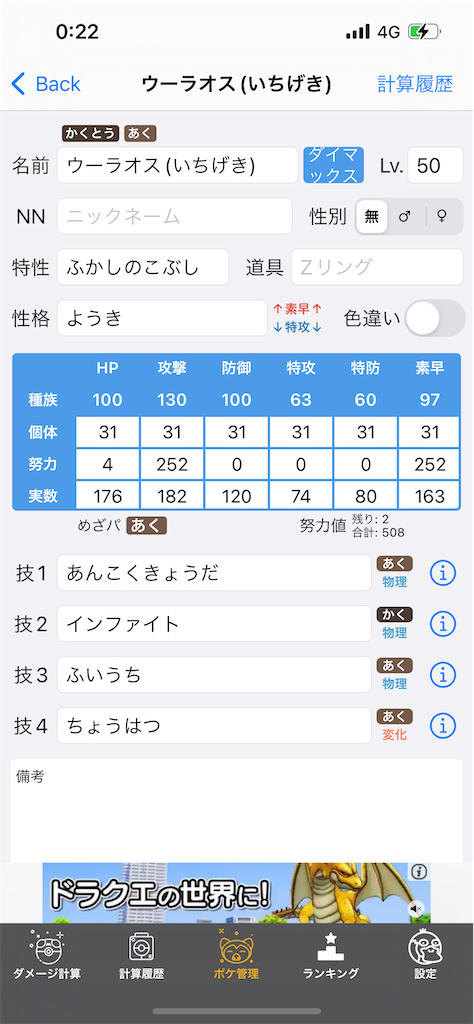 f:id:HIKOMO8:20220701003024p:image