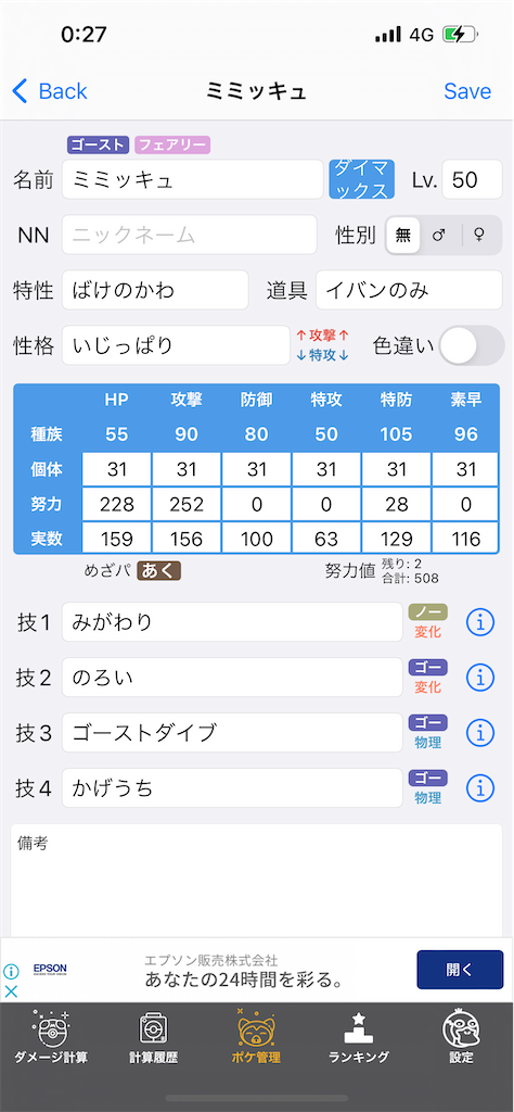 f:id:HIKOMO8:20220701003035p:image