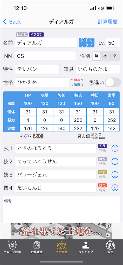 f:id:HIKOMO8:20220701121033p:image