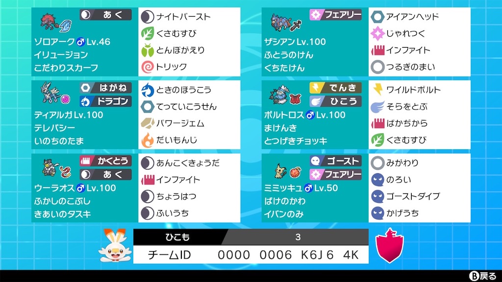 f:id:HIKOMO8:20220701121415j:image