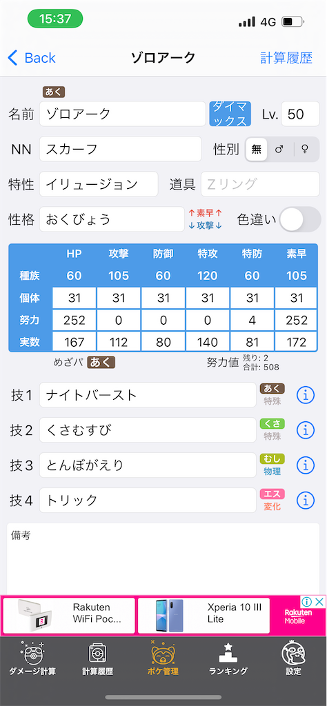 f:id:HIKOMO8:20220701153734p:image