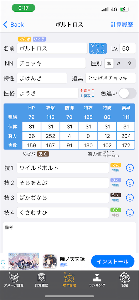 f:id:HIKOMO8:20220701195138p:image