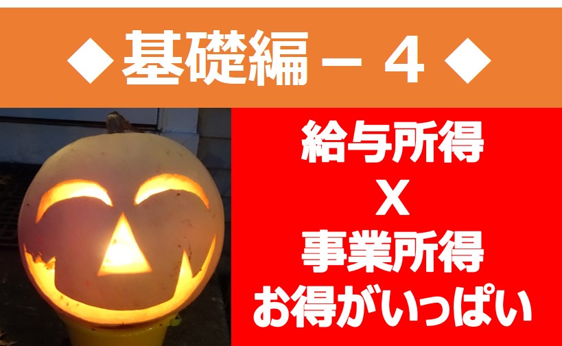 f:id:HIKOmaru:20191021133718j:plain f:id:HIKOmaru:20191021133718j:plain