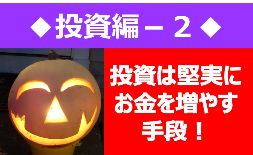 f:id:HIKOmaru:20191021133828j:plain f:id:HIKOmaru:20191021133828j:plain