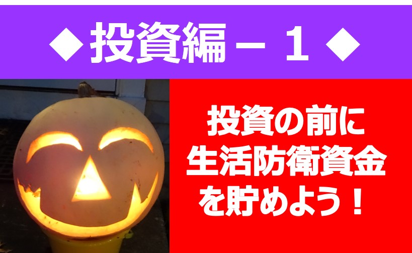 f:id:HIKOmaru:20191021133924j:plain f:id:HIKOmaru:20191021133924j:plain