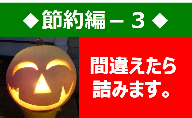 f:id:HIKOmaru:20191021134415j:plain f:id:HIKOmaru:20191021134415j:plain