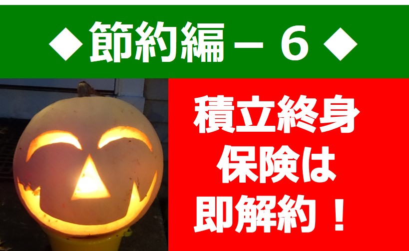 f:id:HIKOmaru:20191026042304j:plain f:id:HIKOmaru:20191026042304j:plain
