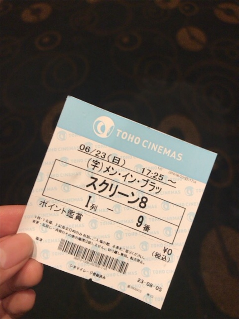 f:id:HIM-aqua:20190623222527j:image