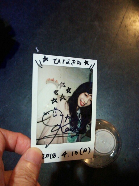 f:id:HINAKICHI:20180415235641j:image