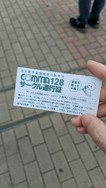 f:id:HINAKICHI:20190530194056j:image