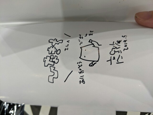f:id:HINAKICHI:20190530194643j:image