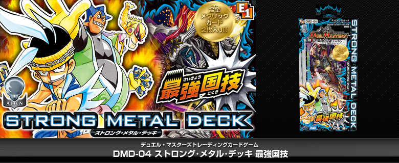 f:id:HINA_duel_rider:20201122164053j:plain