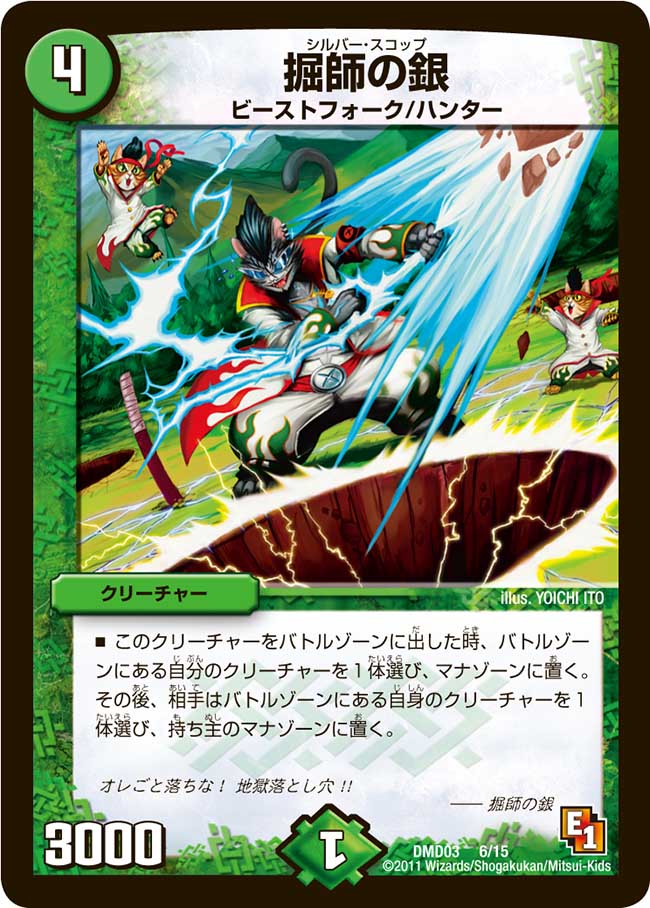 f:id:HINA_duel_rider:20201122165917j:plain