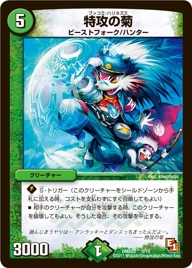 f:id:HINA_duel_rider:20201126202318j:plain