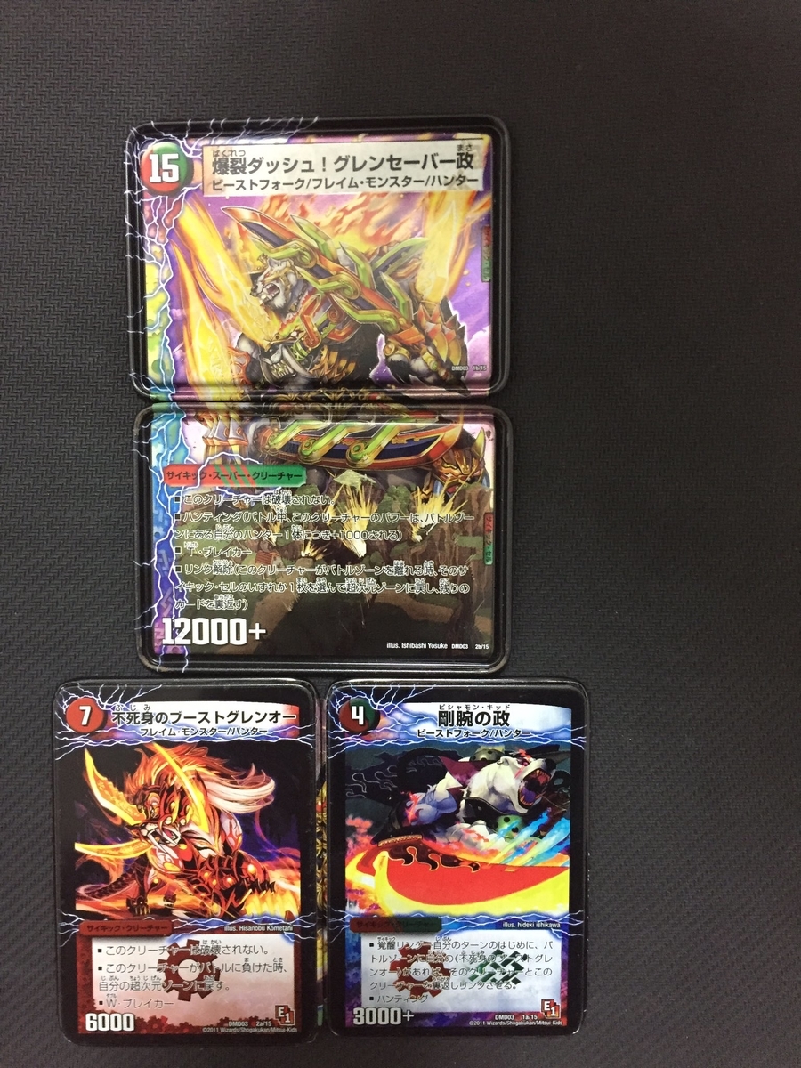 f:id:HINA_duel_rider:20201126210319j:plain