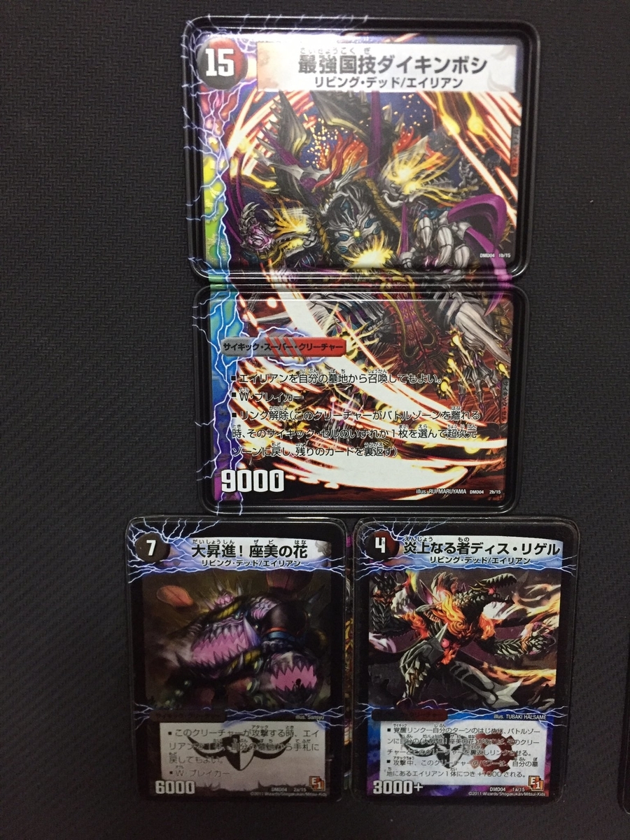 f:id:HINA_duel_rider:20201126210326j:plain