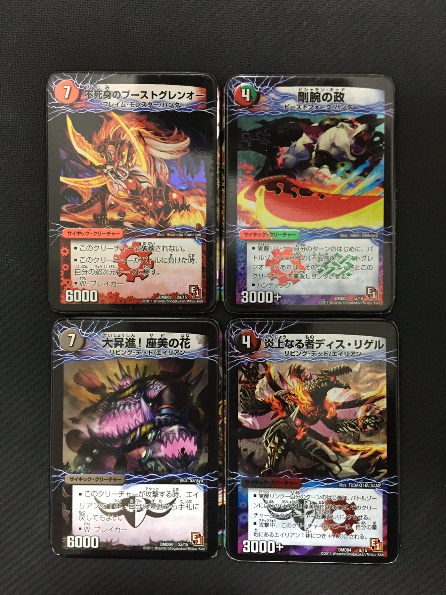 f:id:HINA_duel_rider:20201126210451j:plain