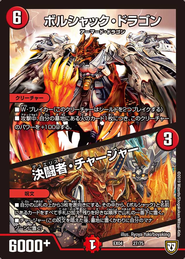 f:id:HINA_duel_rider:20210327131151p:plain