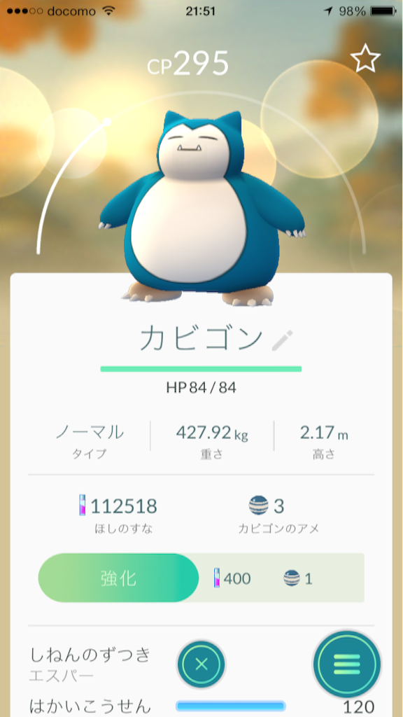 f:id:HINOEUMA1966:20161007223234p:image f:id:HINOEUMA1966:20161007223234p:image