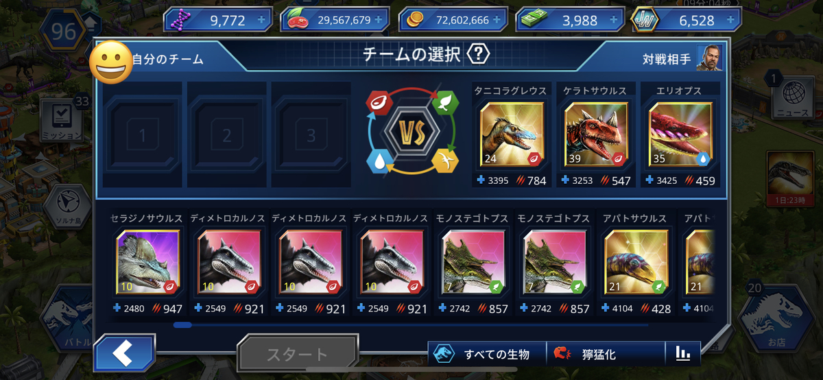ジュラシックワールド ザ ゲーム 進捗報告 ジュラシックワールド ザ ゲーム 無課金でトーナメント上位1 に到達する方法 ジュラシックワールド ザ ゲーム 進捗報告 ジュラシックワールド ザ ゲーム 無課金でトーナメント上位1 に到達する方法