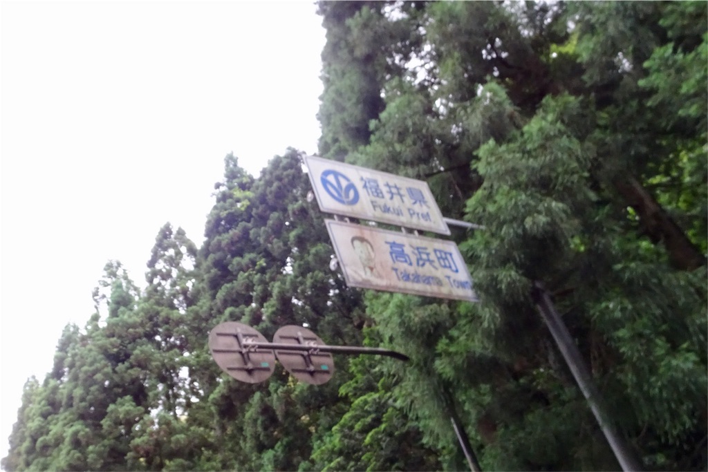 f:id:HIRO32C:20180618073918j:image f:id:HIRO32C:20180618073918j:image