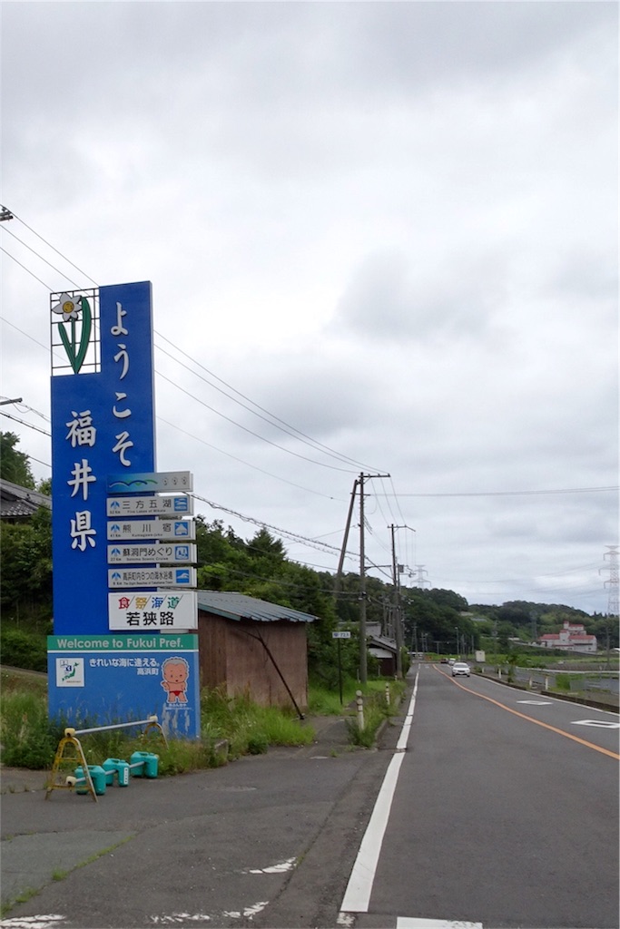 f:id:HIRO32C:20180618074612j:image f:id:HIRO32C:20180618074612j:image