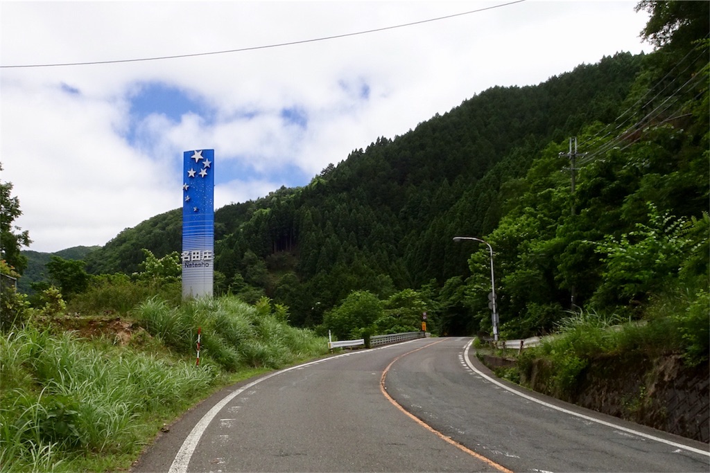 f:id:HIRO32C:20180620073647j:image f:id:HIRO32C:20180620073647j:image