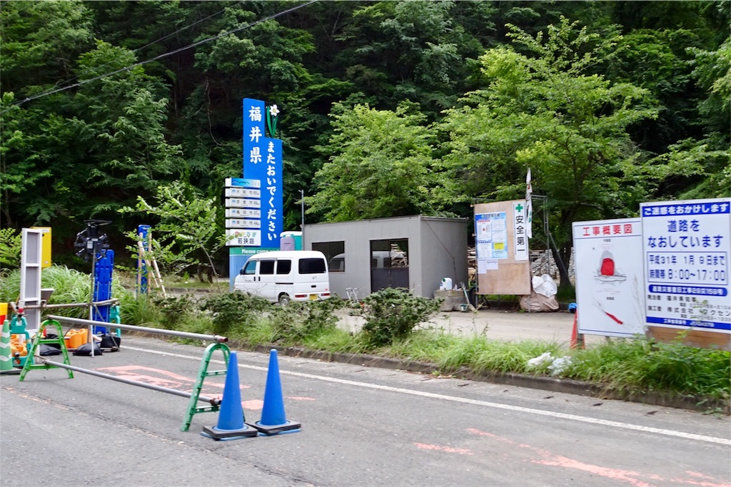 f:id:HIRO32C:20180620073659j:image f:id:HIRO32C:20180620073659j:image