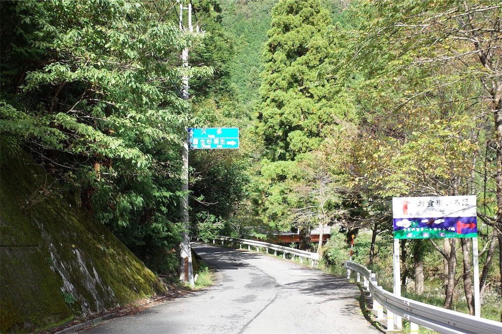 f:id:HIRO32C:20181009183654j:image f:id:HIRO32C:20181009183654j:image