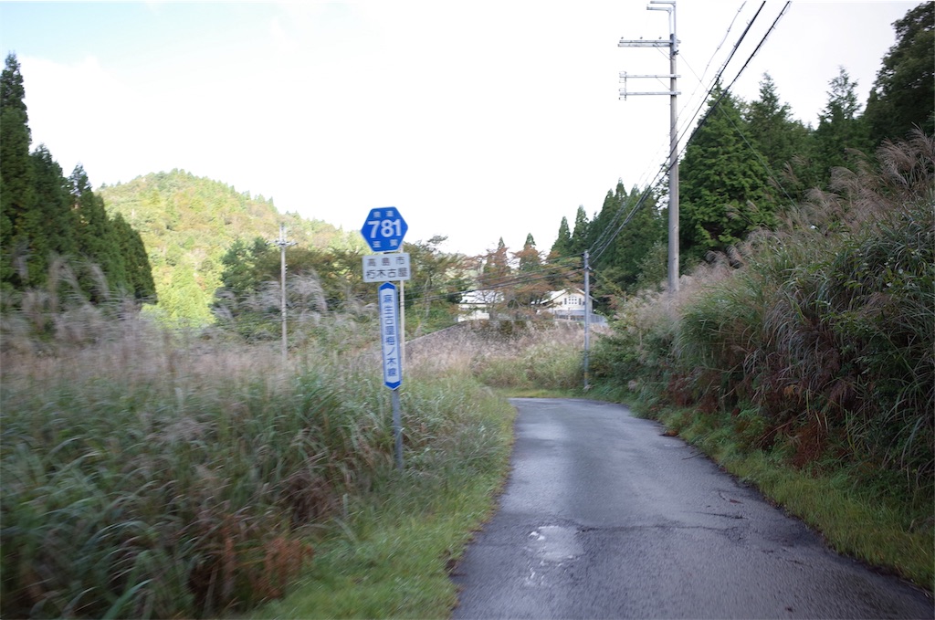 f:id:HIRO32C:20181009184352j:image f:id:HIRO32C:20181009184352j:image