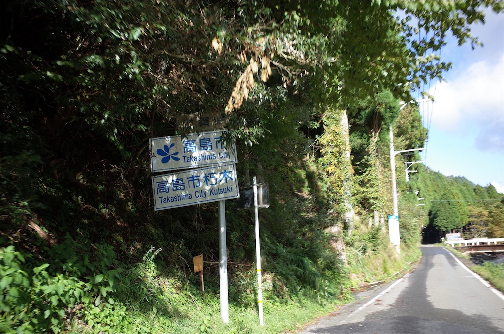 f:id:HIRO32C:20181009184409j:image f:id:HIRO32C:20181009184409j:image