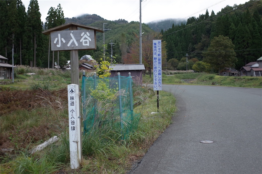 f:id:HIRO32C:20181009184433j:image f:id:HIRO32C:20181009184433j:image