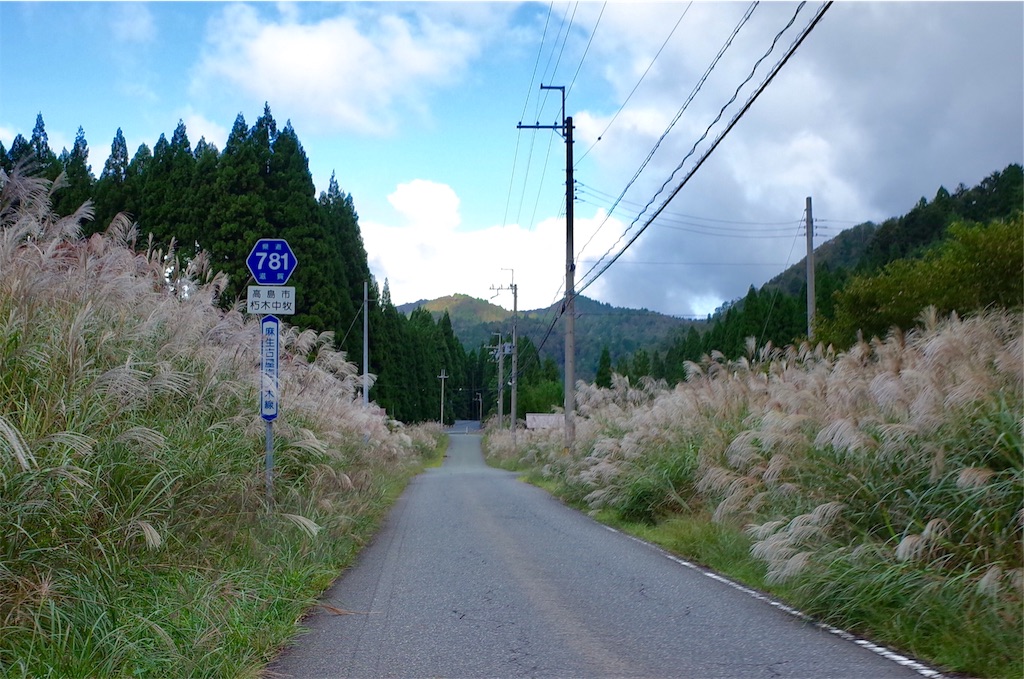 f:id:HIRO32C:20181009184543j:image f:id:HIRO32C:20181009184543j:image