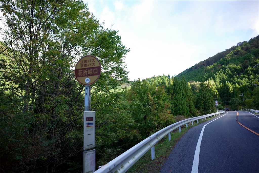 f:id:HIRO32C:20181009184602j:image f:id:HIRO32C:20181009184602j:image