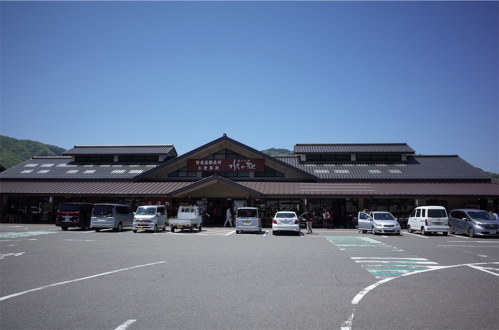 f:id:HIRO32C:20190506083535j:image f:id:HIRO32C:20190506083535j:image