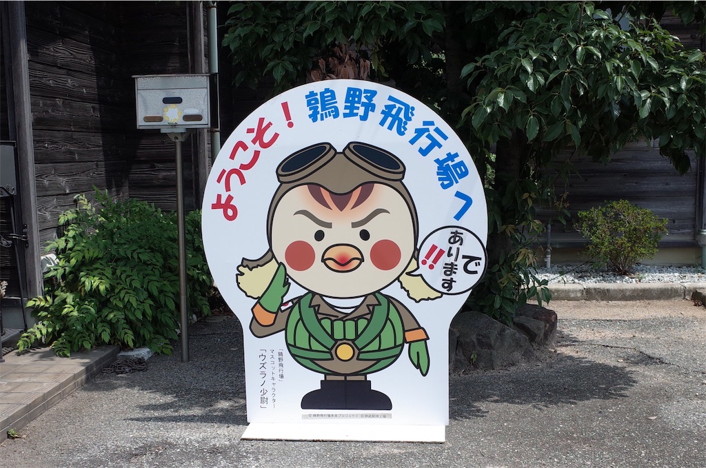 f:id:HIRO32C:20190820074847j:image f:id:HIRO32C:20190820074847j:image