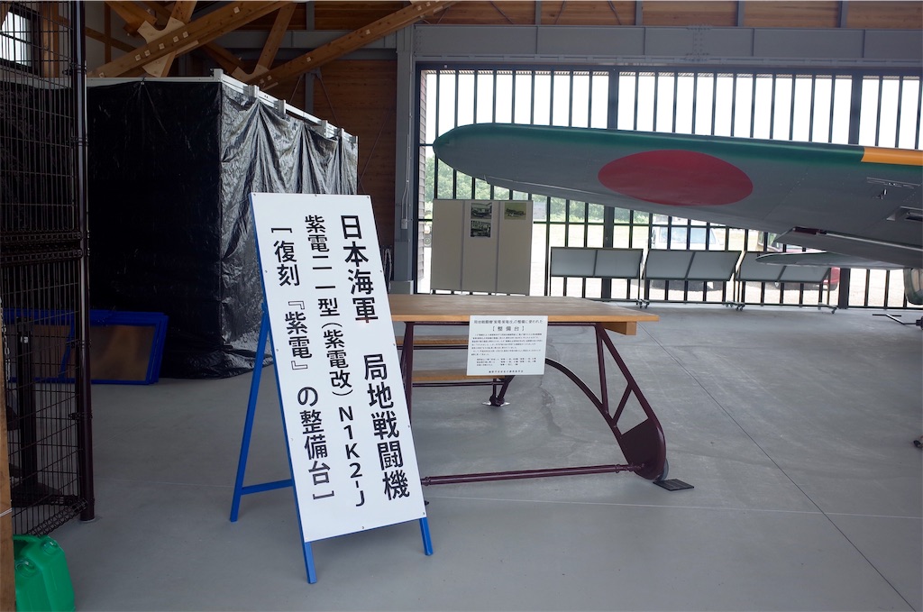 f:id:HIRO32C:20190820075007j:image f:id:HIRO32C:20190820075007j:image