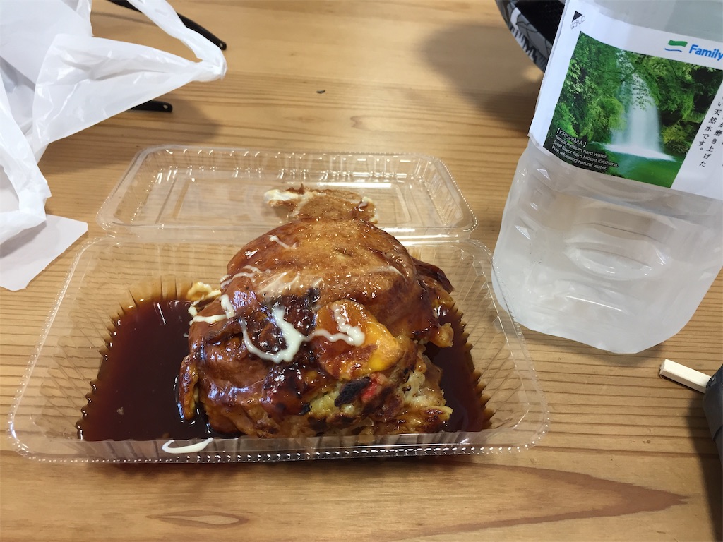 f:id:HIRO32C:20190820160152j:plain f:id:HIRO32C:20190820160152j:plain